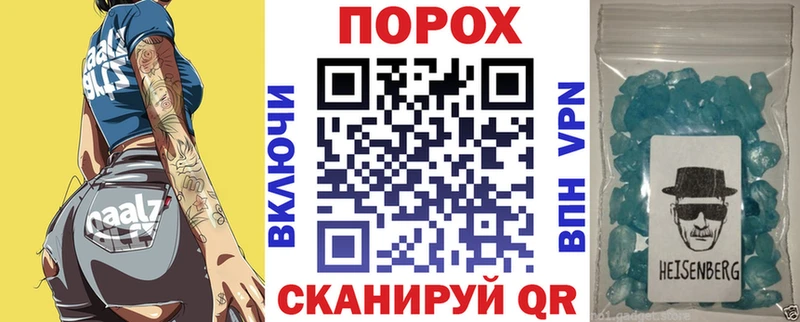 Амфетамин 97%  Тосно 