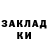 КЕТАМИН VHQ Stranger R