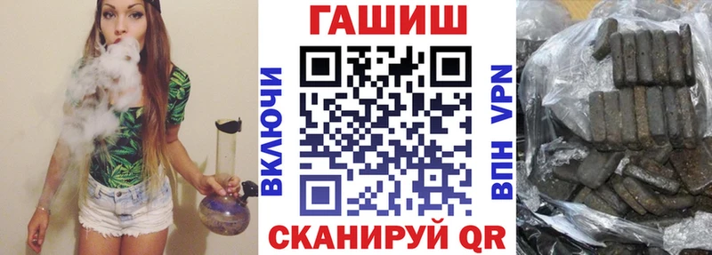 как найти наркотики  Тосно  ГАШ hashish 