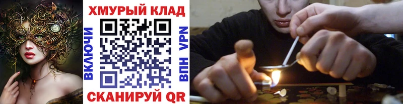 где купить наркотик  Тосно  Героин Heroin 