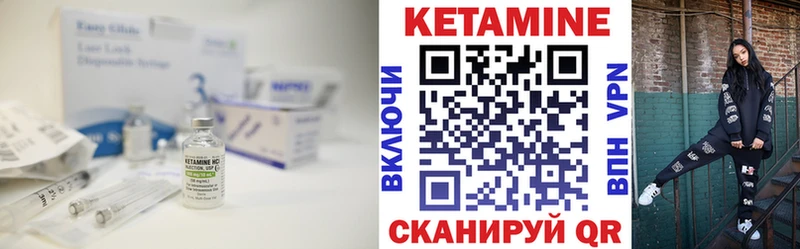 MEGA ССЫЛКА  Тосно  КЕТАМИН ketamine  закладки 