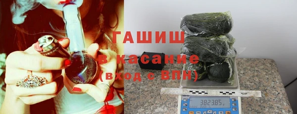 jwh Заволжск