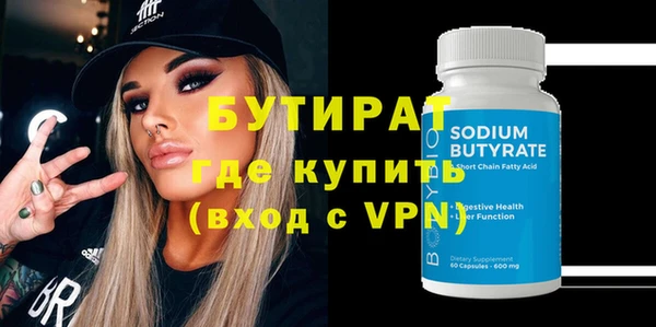 альфа пвп VHQ Зеленокумск