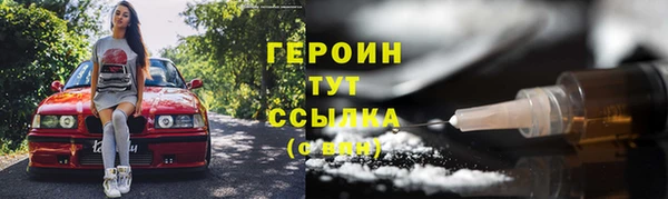 стафф Зеленодольск