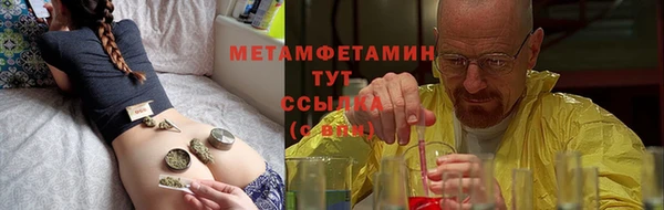 альфа пвп VHQ Зеленокумск
