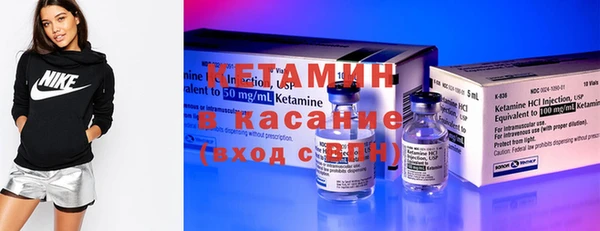 стафф Зеленодольск