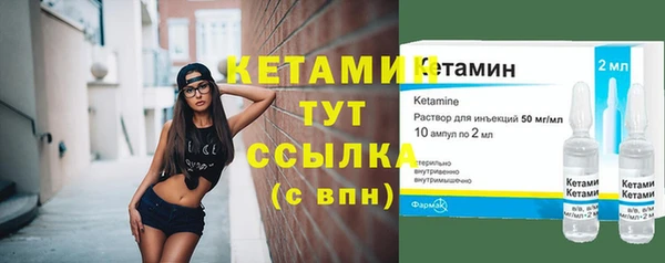 2c-b Заводоуковск