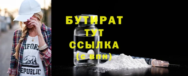 2c-b Заводоуковск