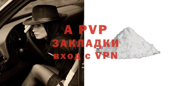 альфа пвп VHQ Зеленокумск