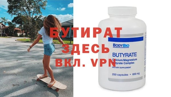 2c-b Заводоуковск