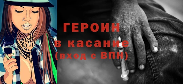 стафф Зеленодольск