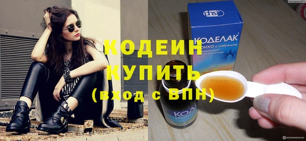 jwh Заволжск