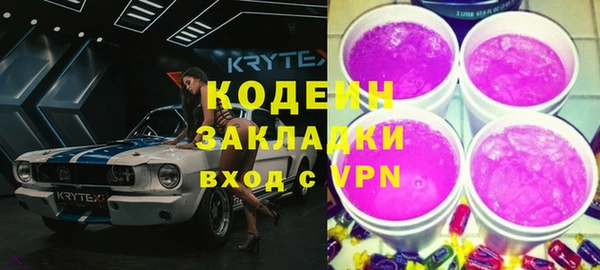 jwh Заволжск