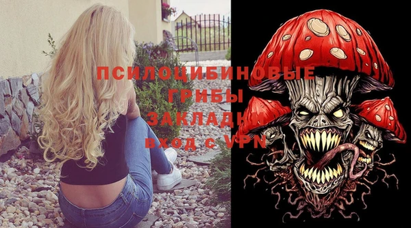 альфа пвп VHQ Зеленокумск
