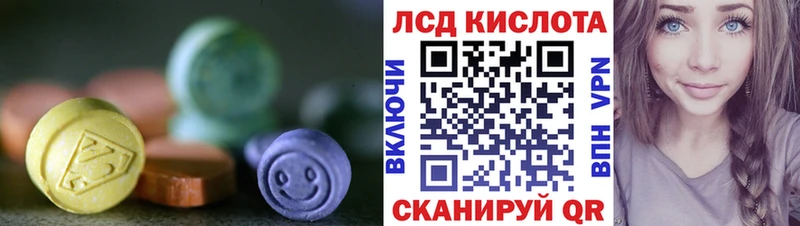 mega онион  Тосно  LSD-25 экстази ecstasy  как найти наркотики 