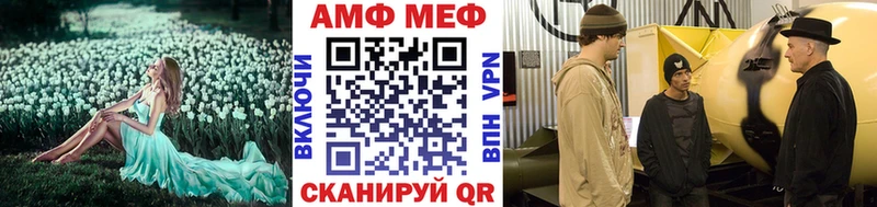 МЕТАМФЕТАМИН винт  Тосно 