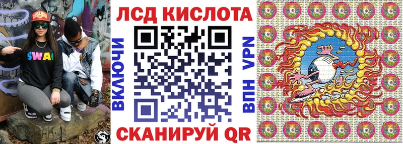Марки 25I-NBOMe 1500мкг  Тосно 
