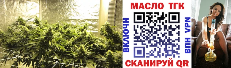 Дистиллят ТГК Wax  даркнет сайт  Тосно 